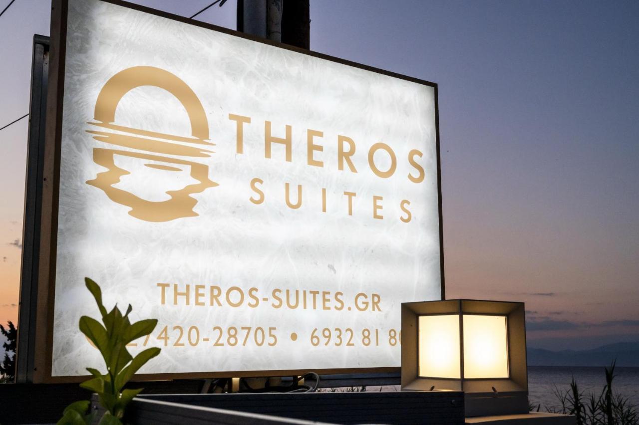 Theros Suites Dhiminio Экстерьер фото